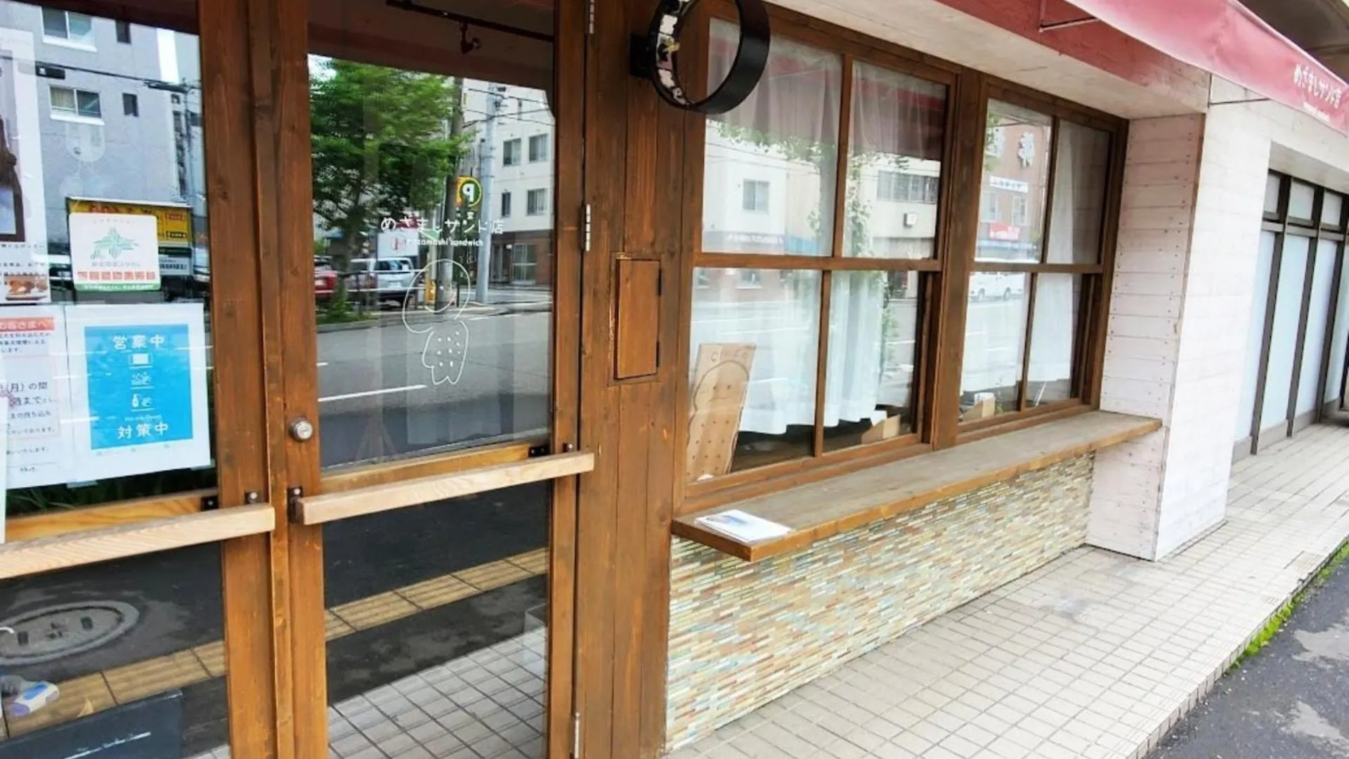 Ezo Run Sapporo - Vacation Stay 52076V 0*,
